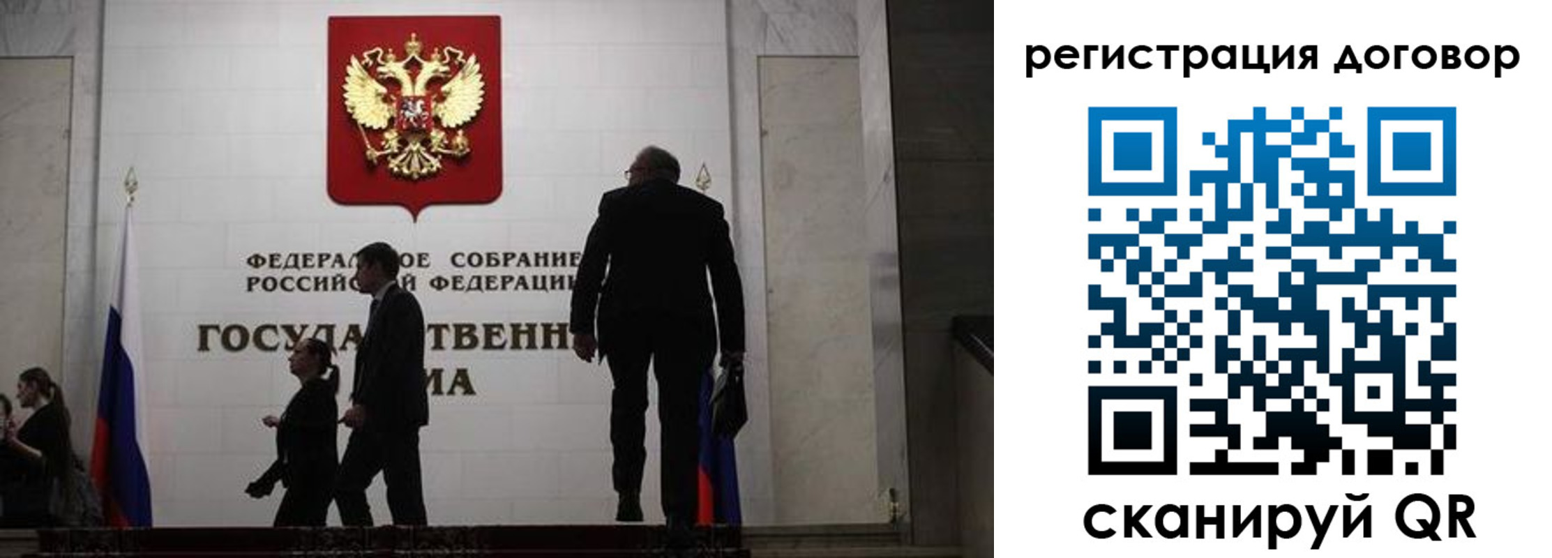 временная регистрация поиск в Отрадном